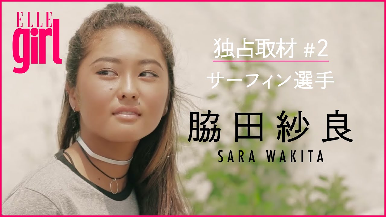 メイヘム5.5【脇田紗良選手中古ボード】 メイヘム5.5【脇田紗良選手