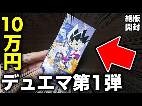 デュエルマスターズ DM01〜DM39 SRコンプリートセット+α 初期 まとめ