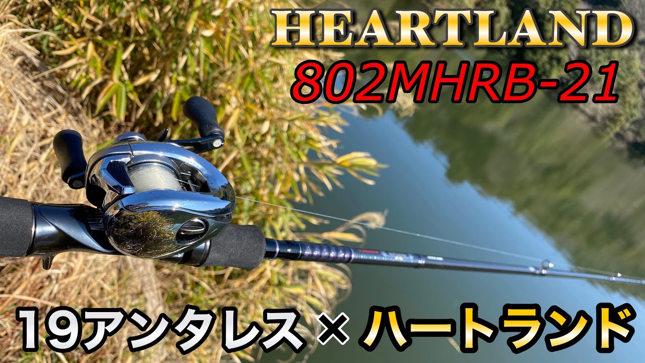 Forbidden combination] The explosive tackle has been completed