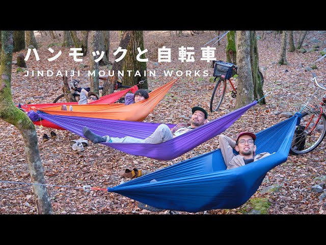 How to enjoy hammocks