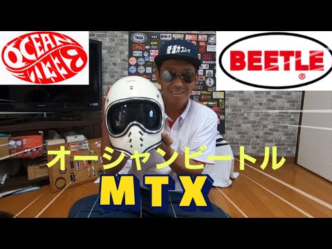 Introducing the Ocean Beetle MTX helmet #BELL #MOTO3 #OCEANBEETLE