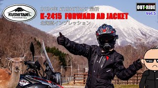 vol.5 2024年 KUSHITANI最新K-2415 FORWARD AD JACKET 北海道