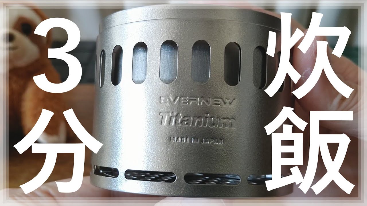 エバニュー トランギア バーゴ アルスト3種類 エバニュースタンドDX 他