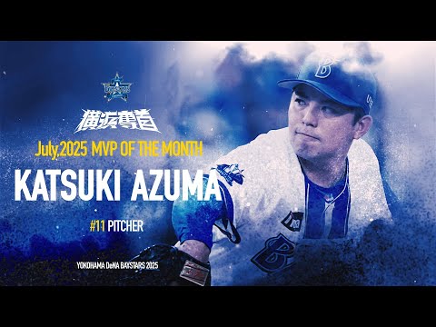 11 東克樹 選手 ボブルヘッド人形 2019 横浜DeNAベイスターズ 11 東