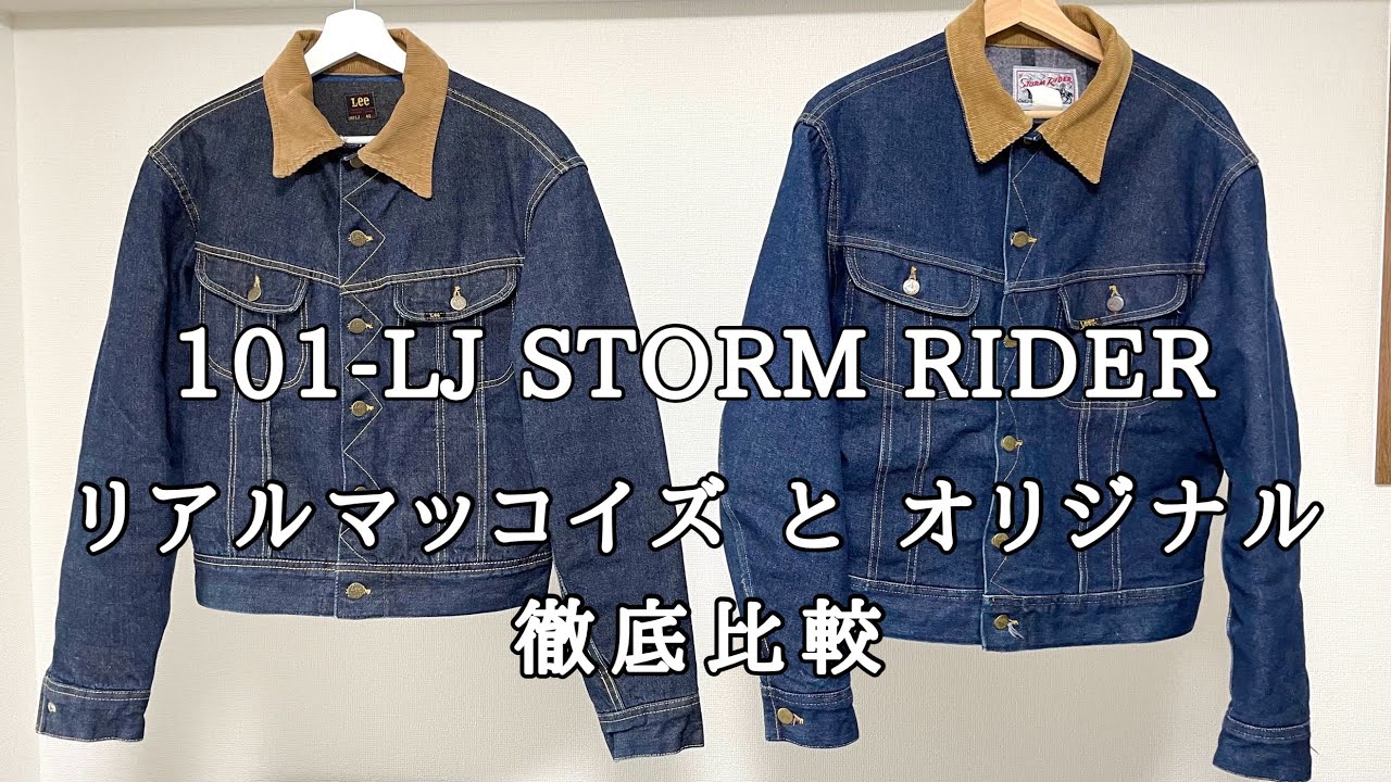 A must-see for anyone purchasing a Storm Rider! - YouTube