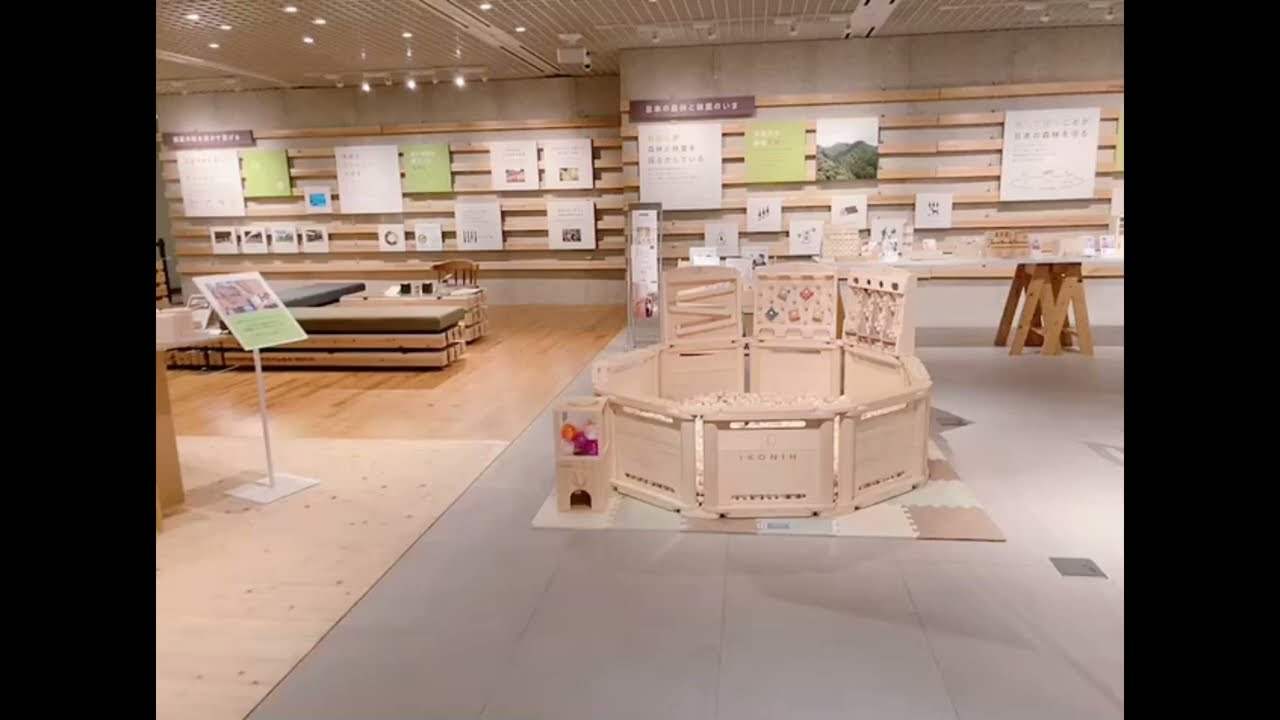 期間限定展示のご案内_関東方面│龍神村の木の椅子工房 | ロッキング