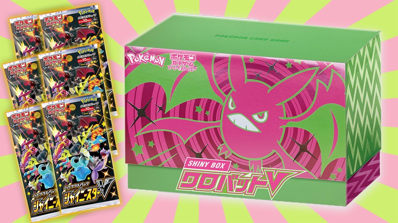 ポケカ】公式からのクリスマスプレゼント『SHINY BOX クロバットV