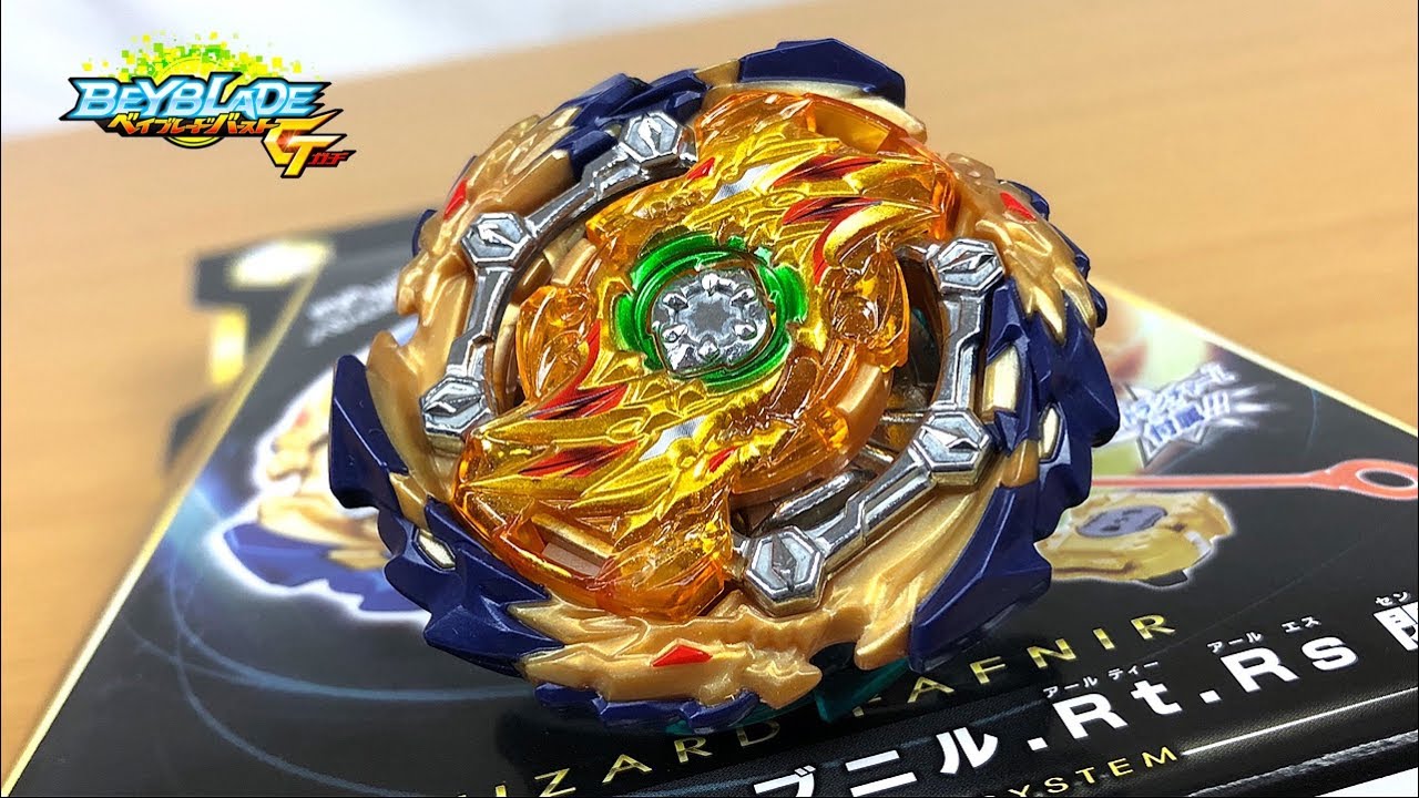B-139 ウィザードファブニル.Rt.Rs 閃【ベイブレードバーストガチ