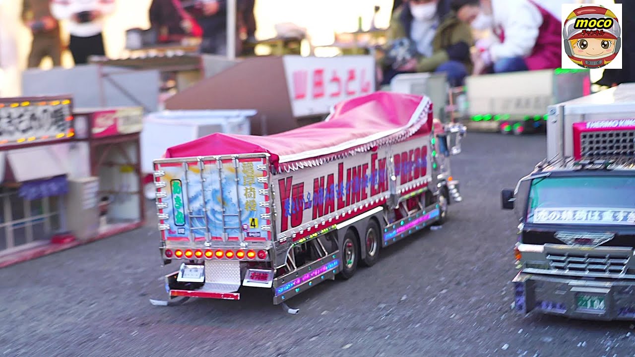 場内】デコトララジコンなど アカツキ追悼チャリティ - YouTube