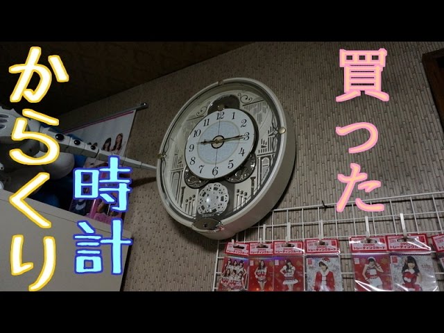 Perfumeオリジナルからくり時計 全12パターン紹介 - YouTube