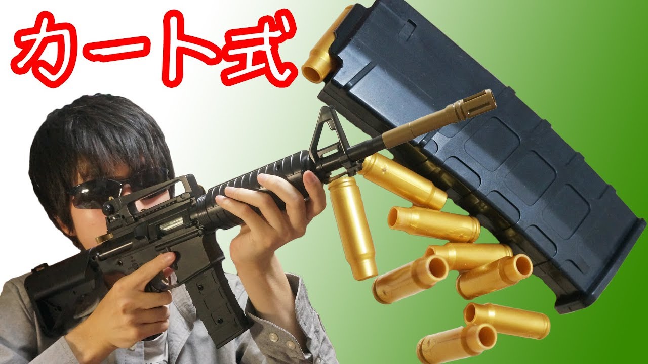 This is awesome! This super cheap cartridge-type M4A1 airsoft gun
