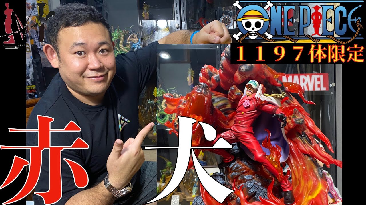 The statue of Akainu(Sakazuki) from ONE PIECE, limited to 1,197