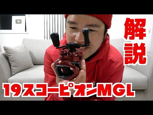 19 Scorpion MGL is here!! - YouTube