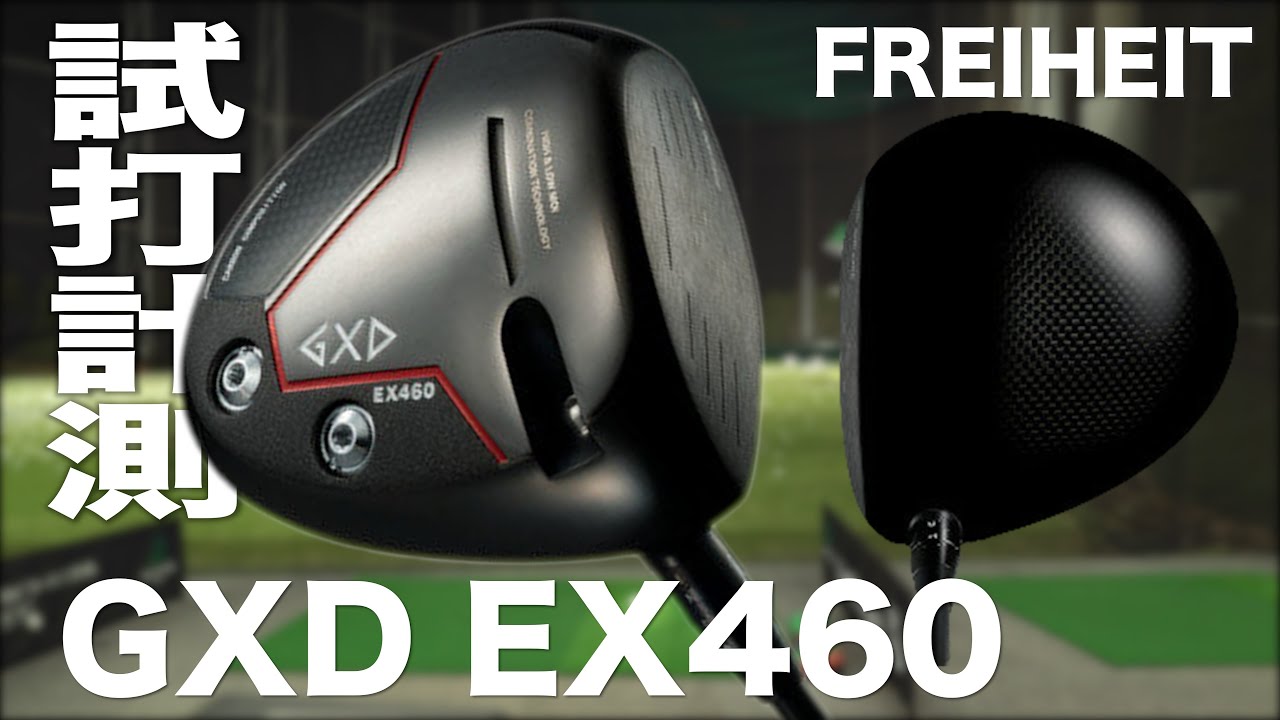 Flyheight GXD EX460 Driver Trackman Test Drive - YouTube