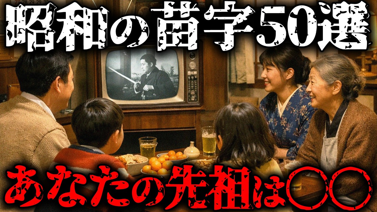 2022ユニフォーム発表特別企画～田上裕in大島紬村～【鹿児島