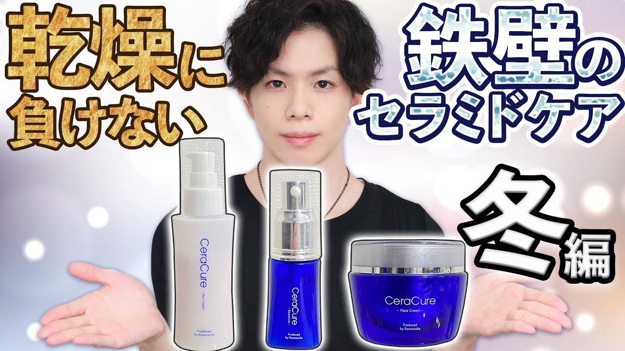 CeraLabo Online Store / セラキュア フェイスクリーム