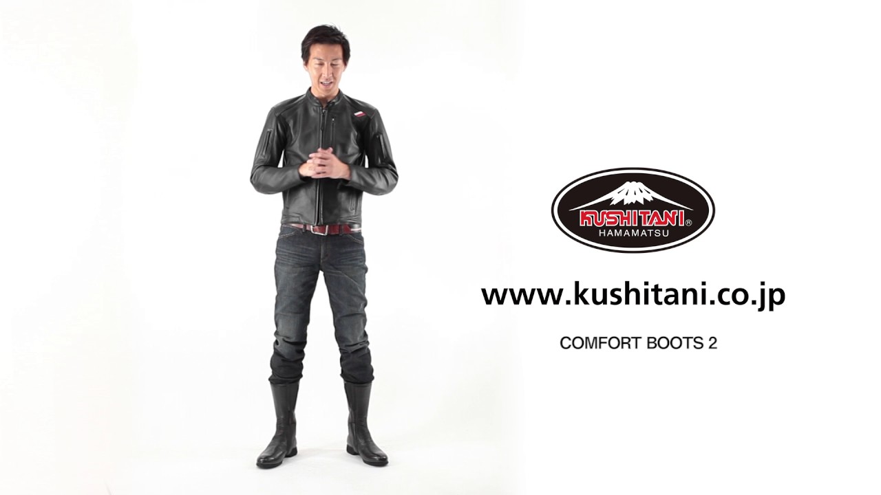 KUSHITANI K-600Z コンフォートブーツ2 - YouTube