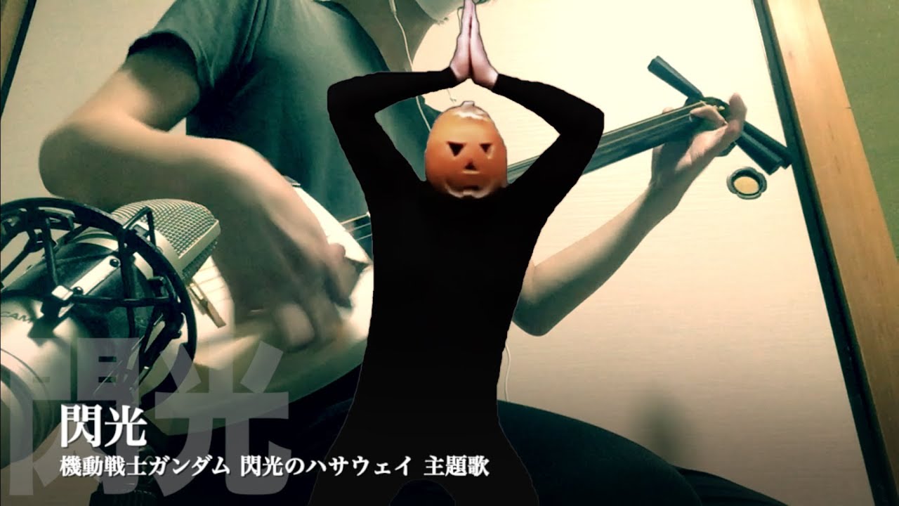 Senko - Mobile Suit GUNDAM Hathaway Theme Song】Japanese Shamisen