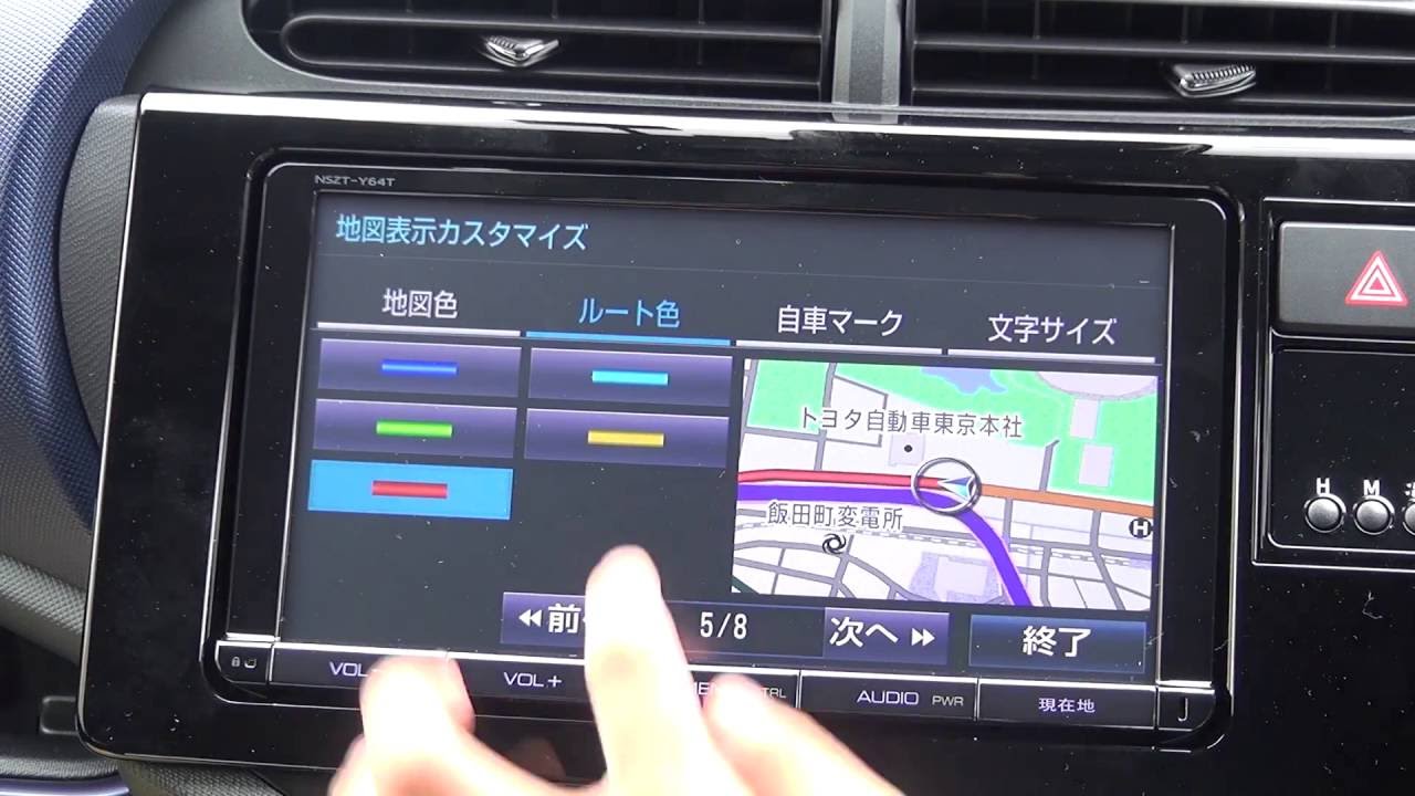 トヨタ純正T-Connectナビ NSZT-Y64T 初期設定（QUICKSETUP） - YouTube
