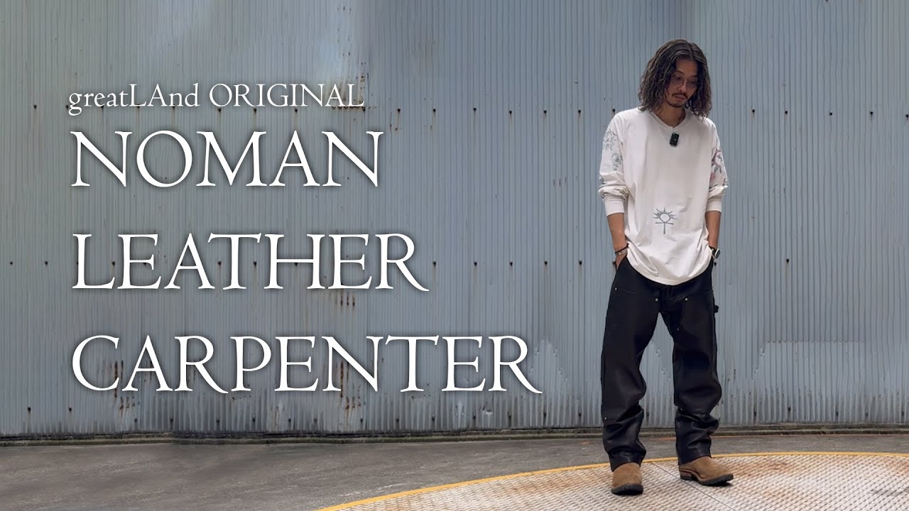 greatLAnd ORIGINAL NOMAN LEATHER CARPENTER PANTS ダブルニー レザー