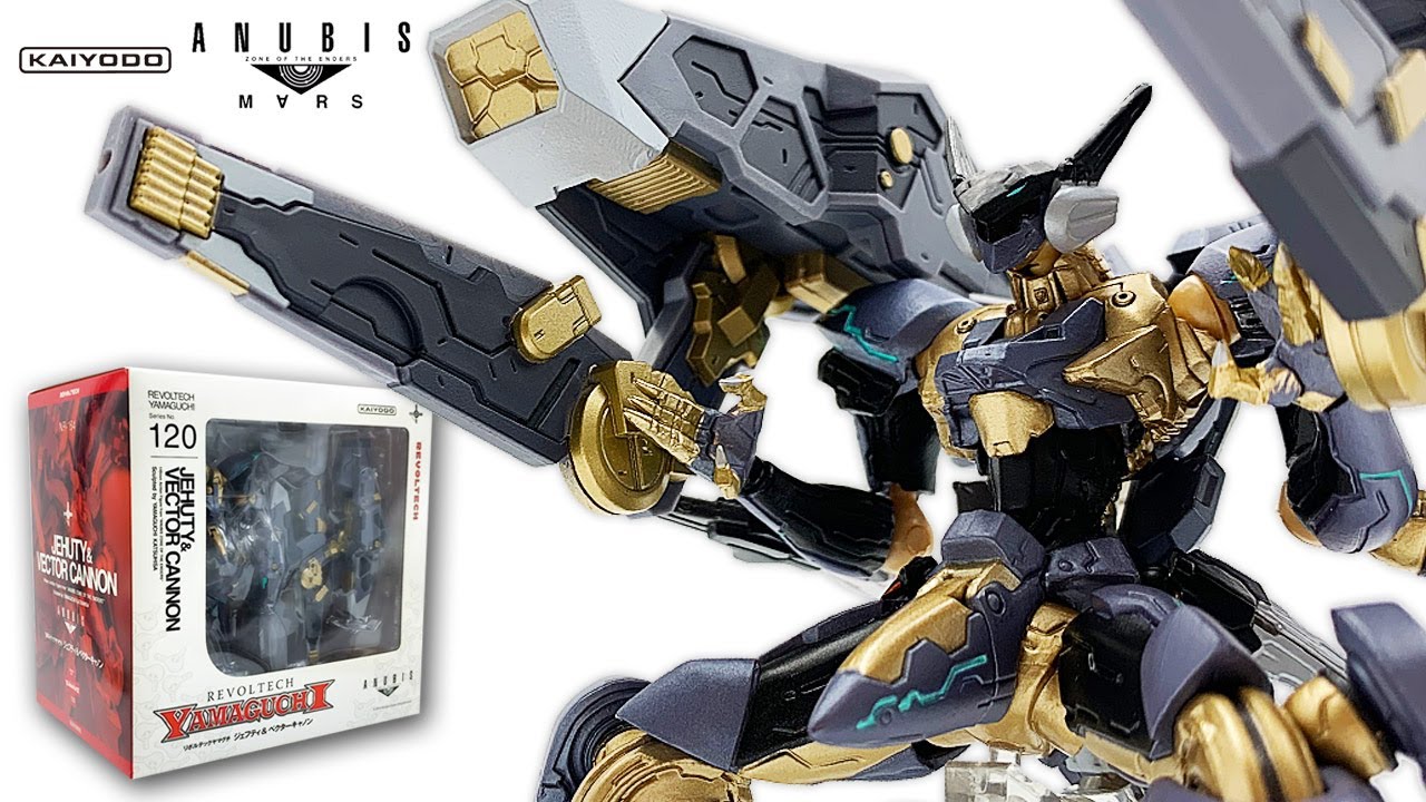 Z.O.E】リボルテックヤマグチ ジェフティ&ベクターキャノン を紹介