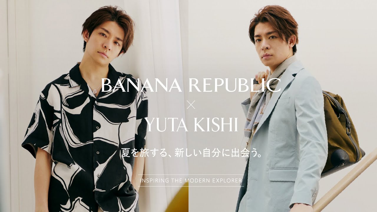 BANANA REPUBLIC SUMMER 2025アンバサダー岸優太 - YouTube