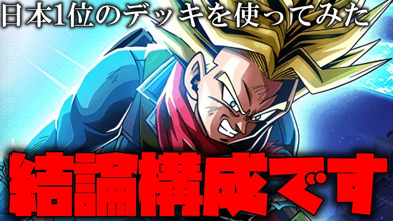 K*読様 ドラゴンボール フュージョンワールド 天使悟空 あの世 デッキ