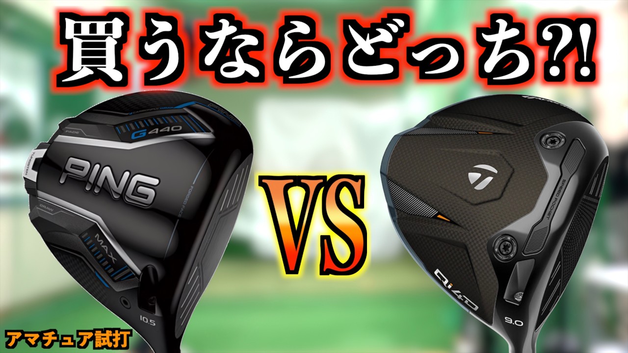 We inserted the TOUR AD FI 6S into a G440LST and measured it with