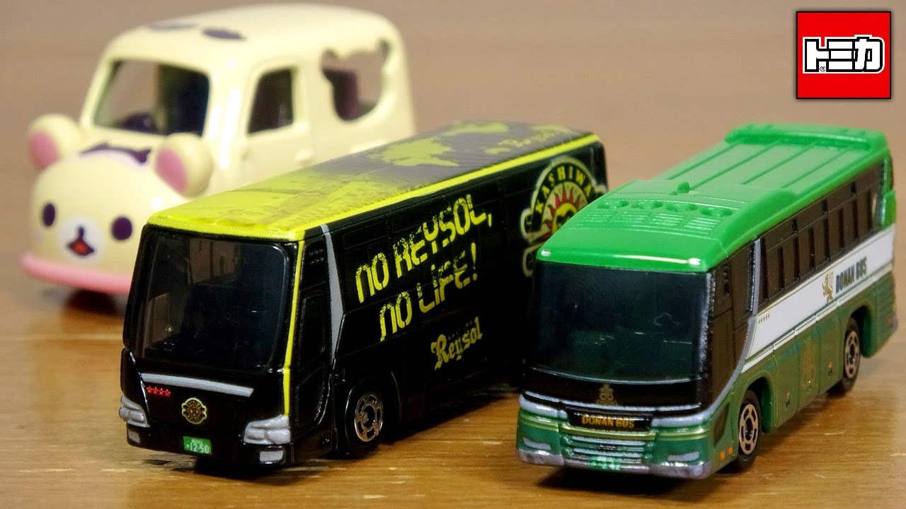 Bus Bus Bear Tomica ☆ Three charming original Tomica cars: 100th