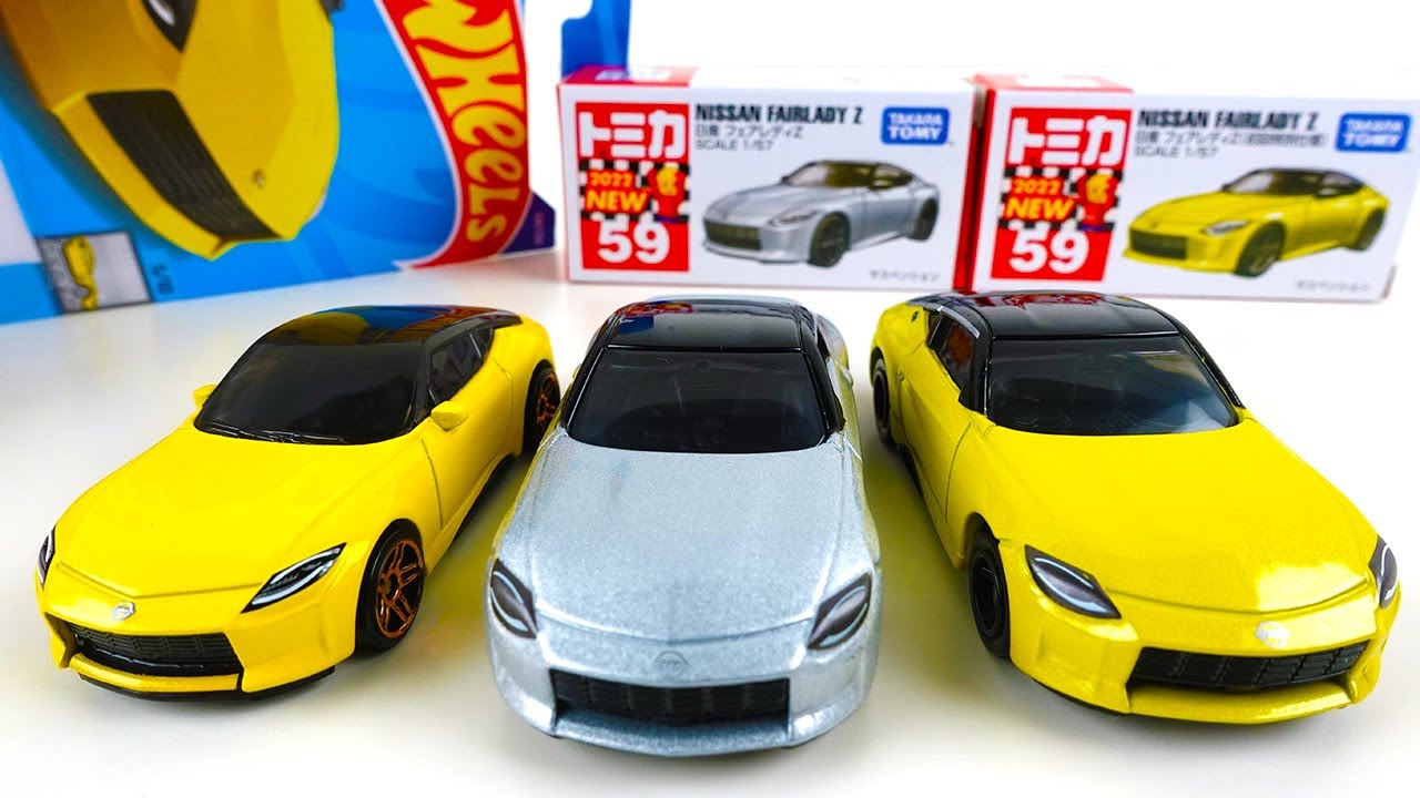 結構違った！新型フェアレディZトミカとホットウィールを比較 - YouTube
