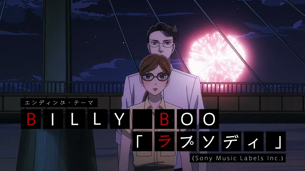 アニメ『謎解きはディナーのあとで』