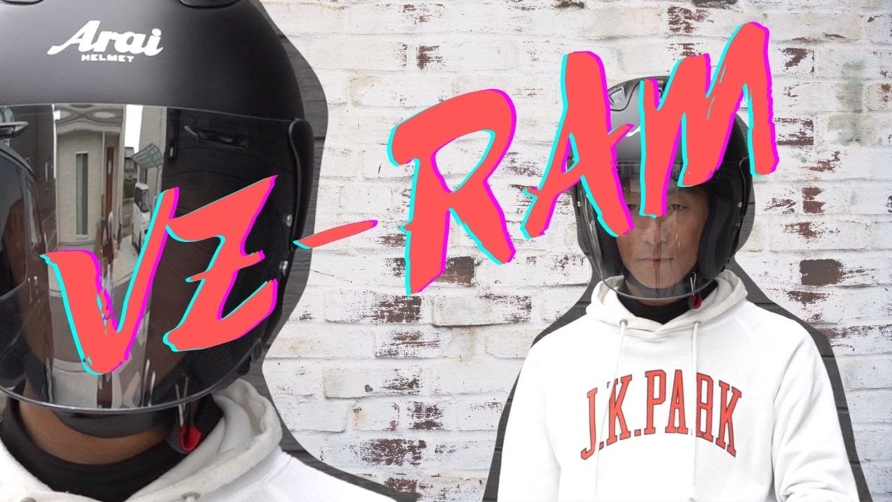 アライヘルメット【VZ-Ram】インプレとミラーシールド - YouTube