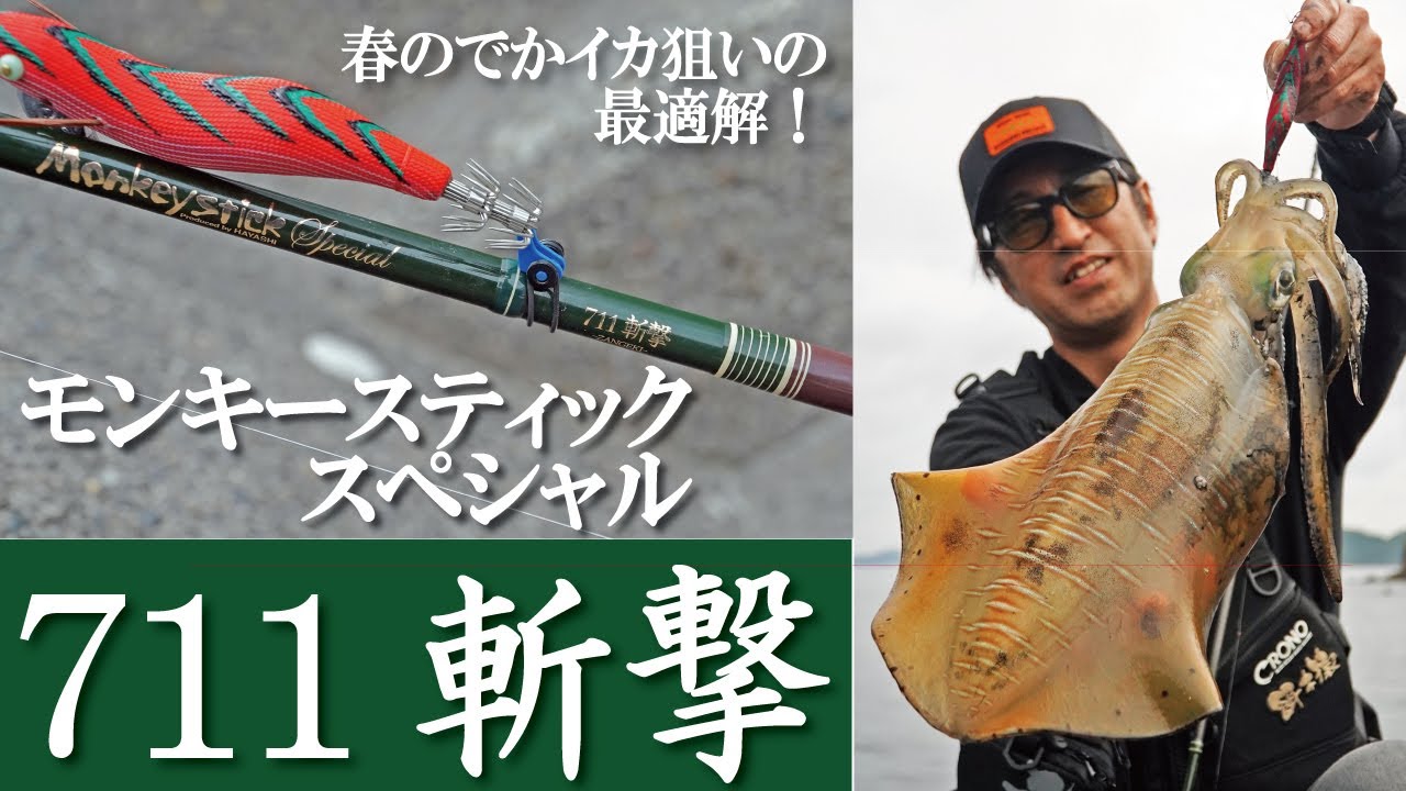 PRODUCT MOVIE 88猿舞 - ENBU - - YouTube