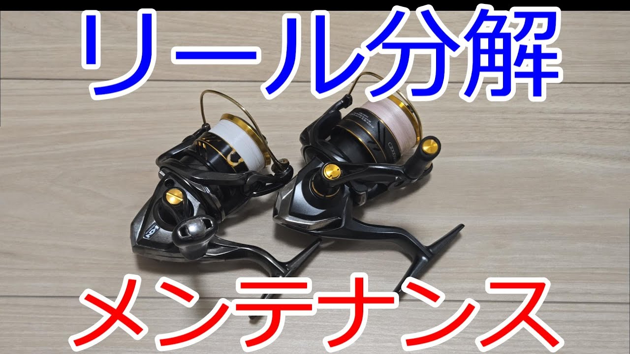 22ステラC3000XGを購入しました - YouTube