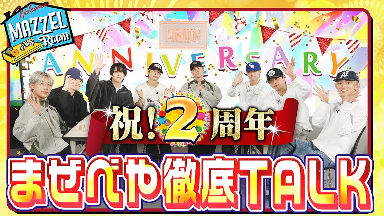 まぜべやのグッズを買う｜mugi