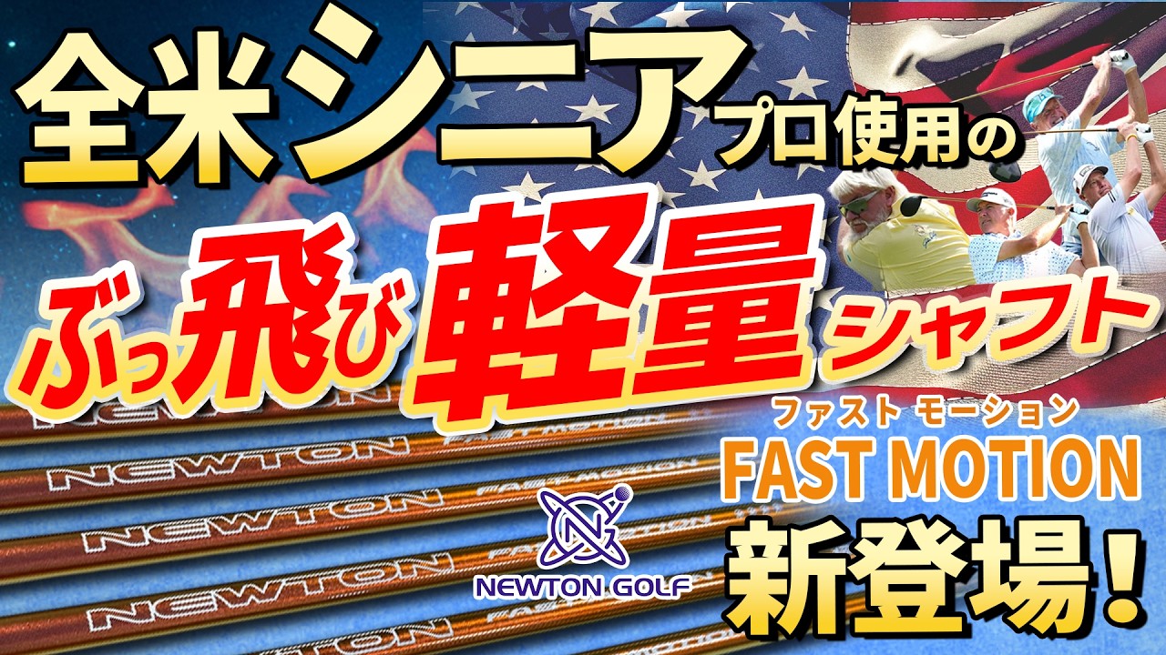 ARTISAN IRON LS720 CB | 第一ゴルフオンラインショップ