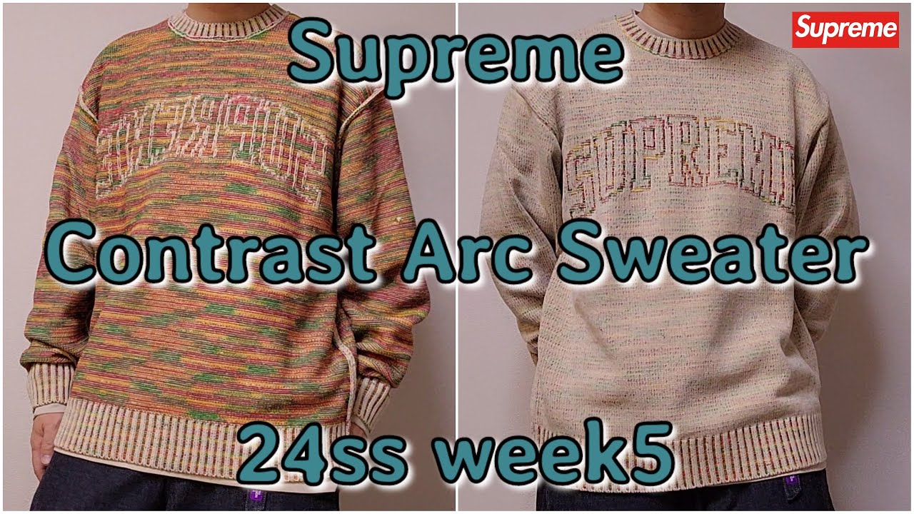Supreme Contrast Arc Sweater 24ss week5 シュプリーム コントラスト