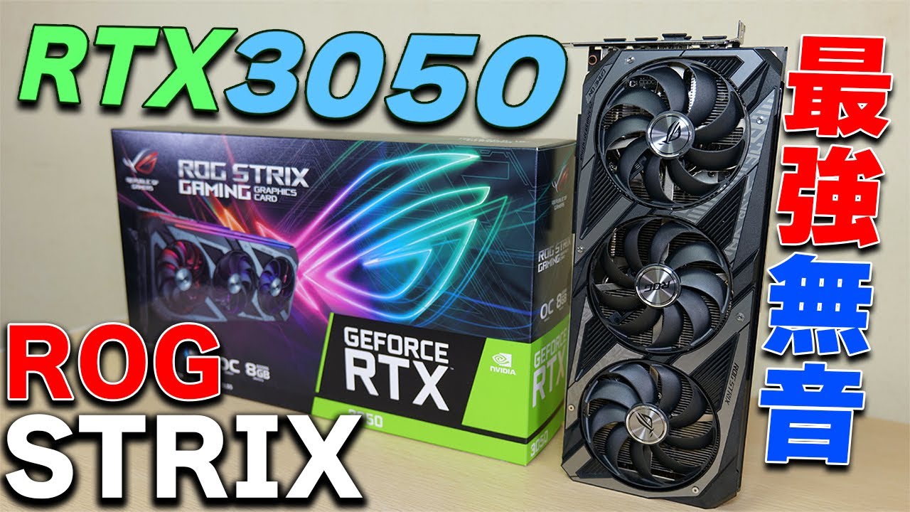 ASUS ROG STRIX RTX 3050 OC Review! Tested in action with the