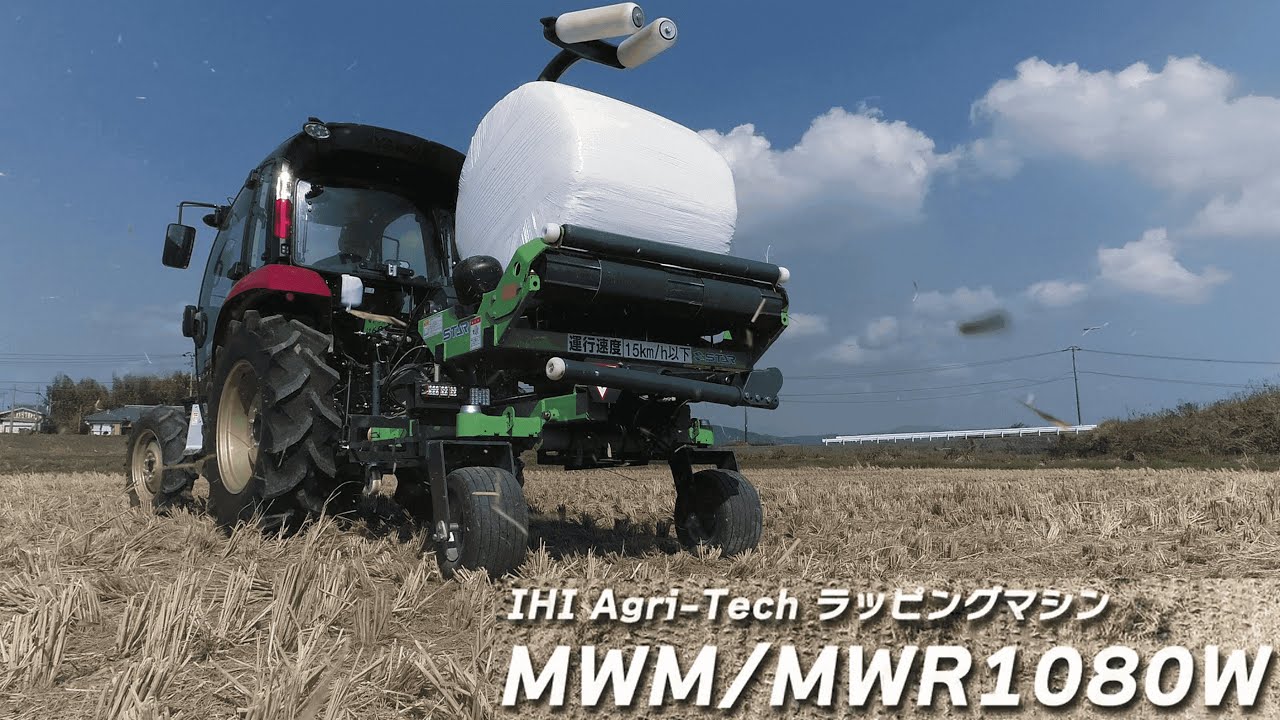 STAR作業機「ジャイロレーキ直装2ロータ MGR4200」 - YouTube