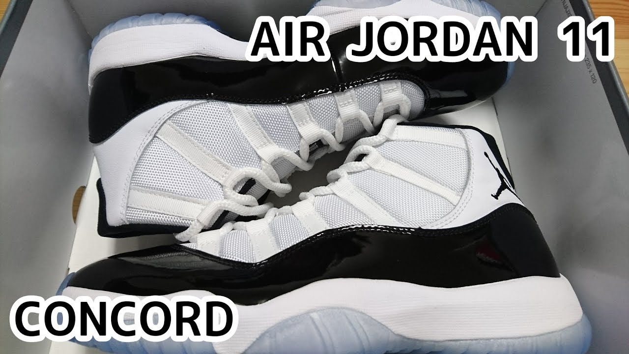 NIKE】エア ジョーダン 11 コンコルドを買ってみた！【AIR JORDAN 11