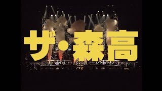 森高千里「「ザ・森高」ツアー1991.8.22 at 渋谷公会堂【DVD+2UHQCD
