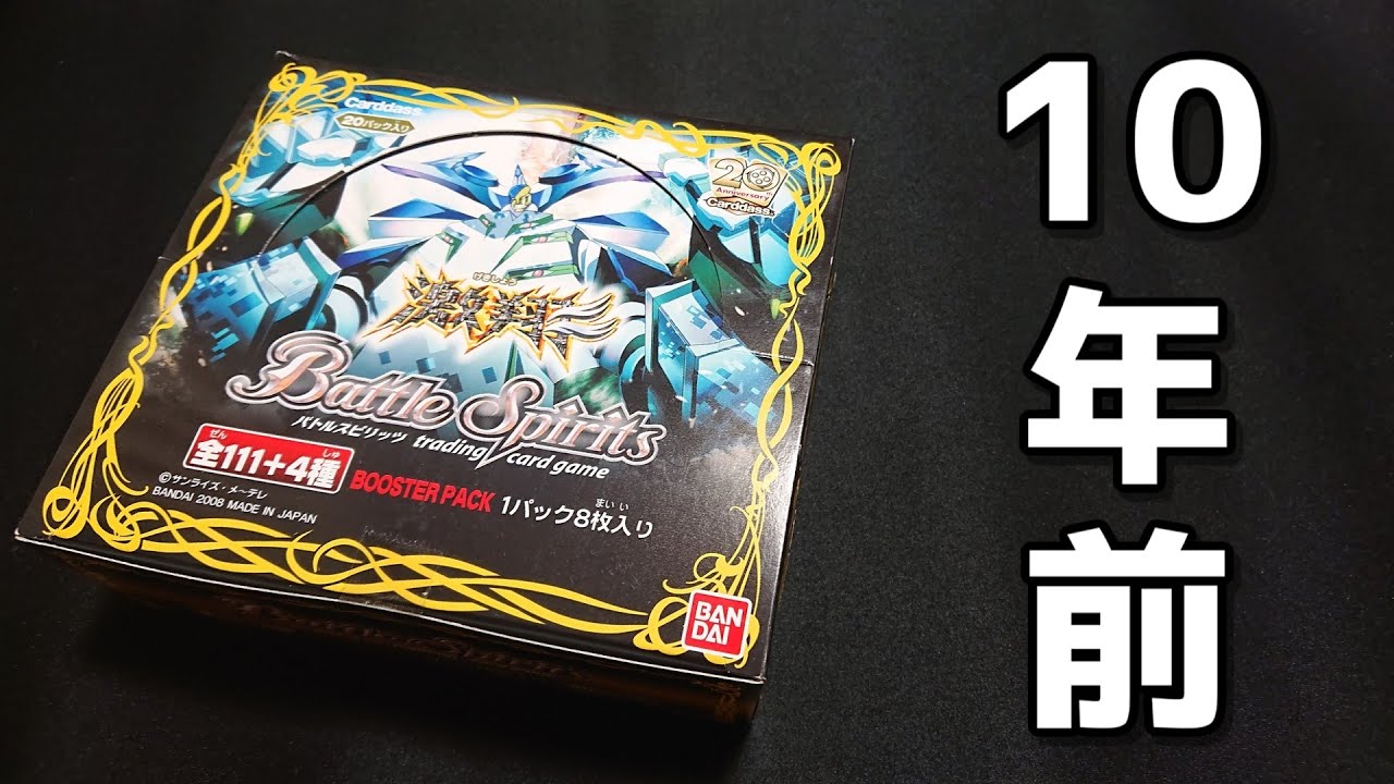 バトスピ REBIRTH OF LEGENDS 未開封カートン バトスピ REBIRTH OF