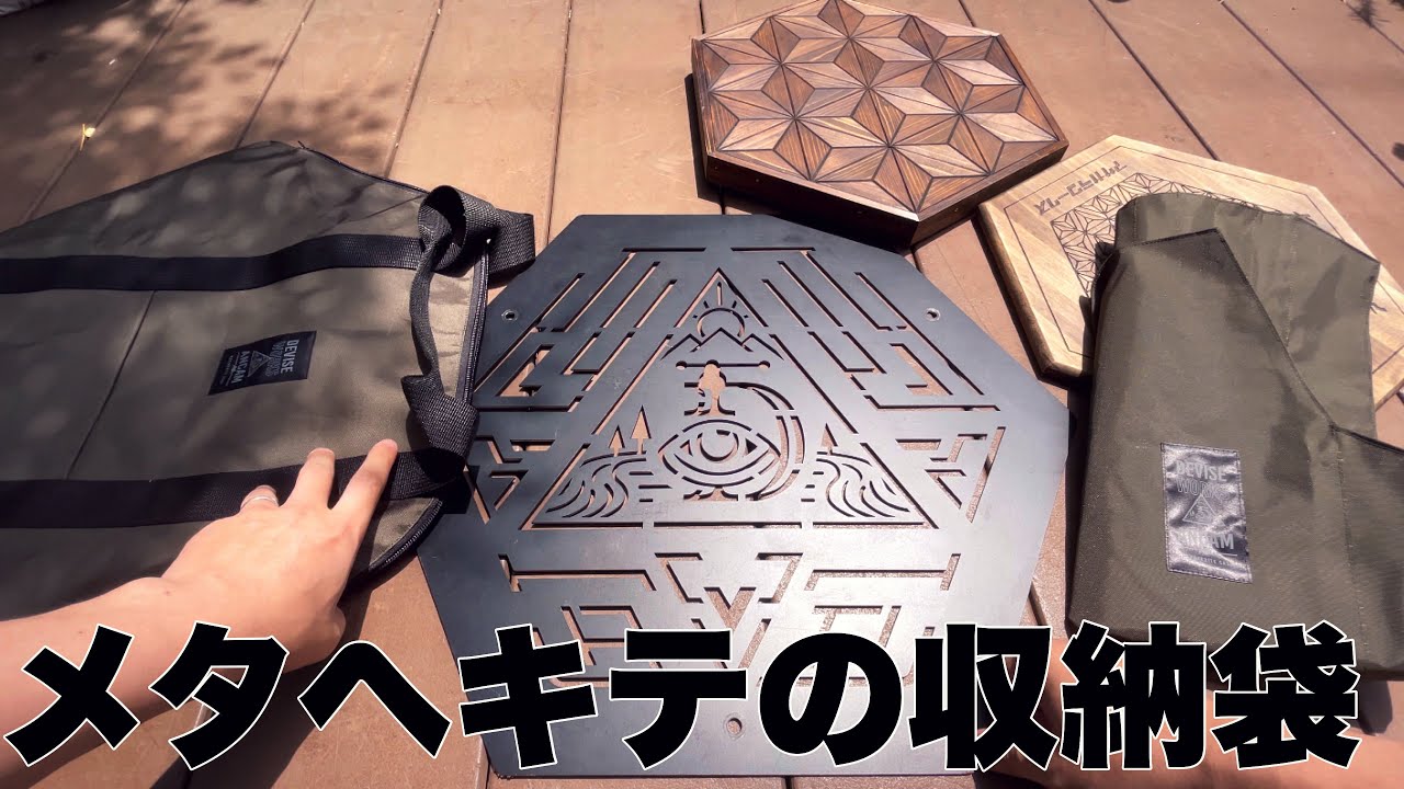 DEVIS WORKSデバイスワークス メタヘキテケース Lサイズ メタヘキテ