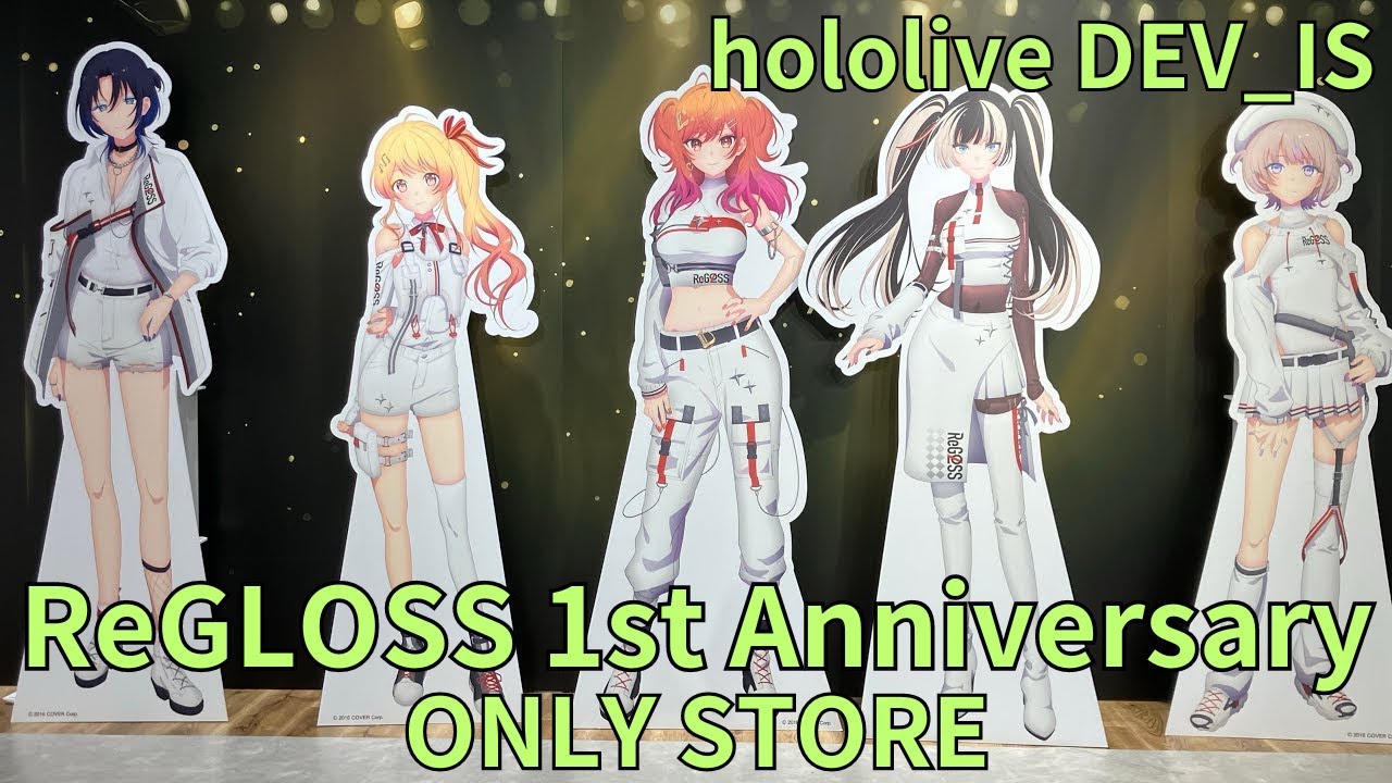 hololive DEV_IS「ReGLOSS 1st Anniversary」ONLY STORE フォト