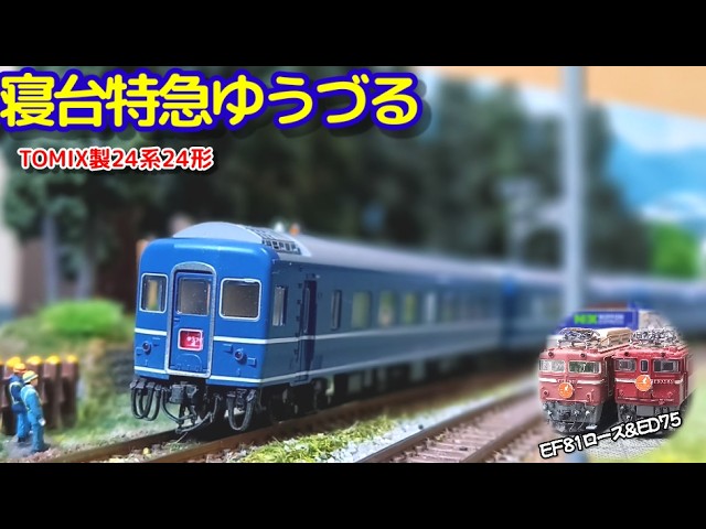 商品】我が家に