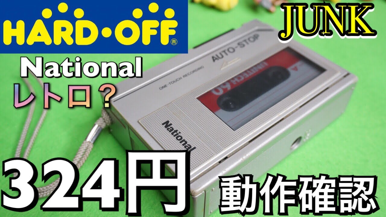 K0596 National ポータブルカセットプレーヤー RQ-R2 ジャンク