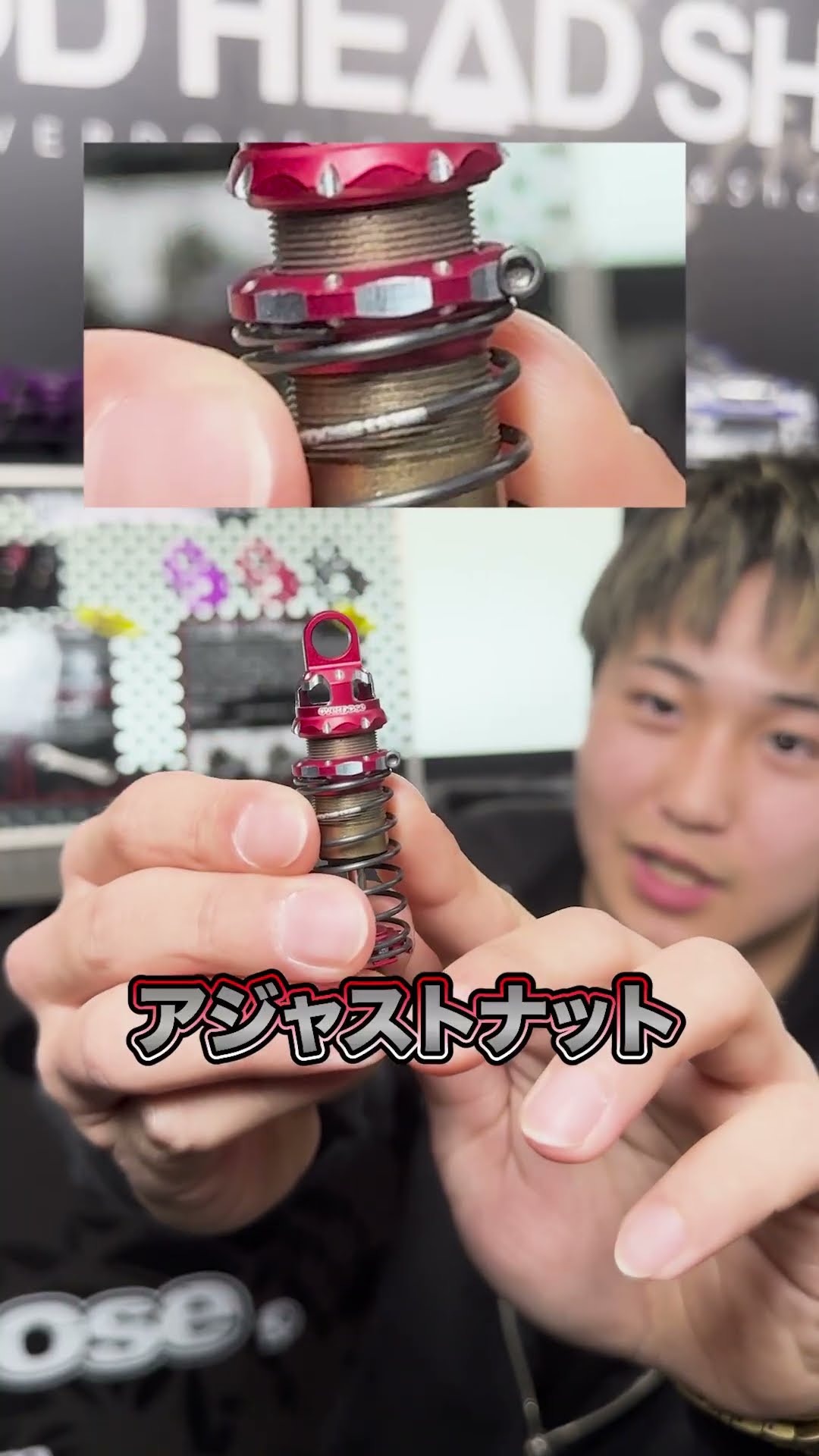 Weld×OVERDOSE 新商品！ハイグレードショックセットspec4！ #RC