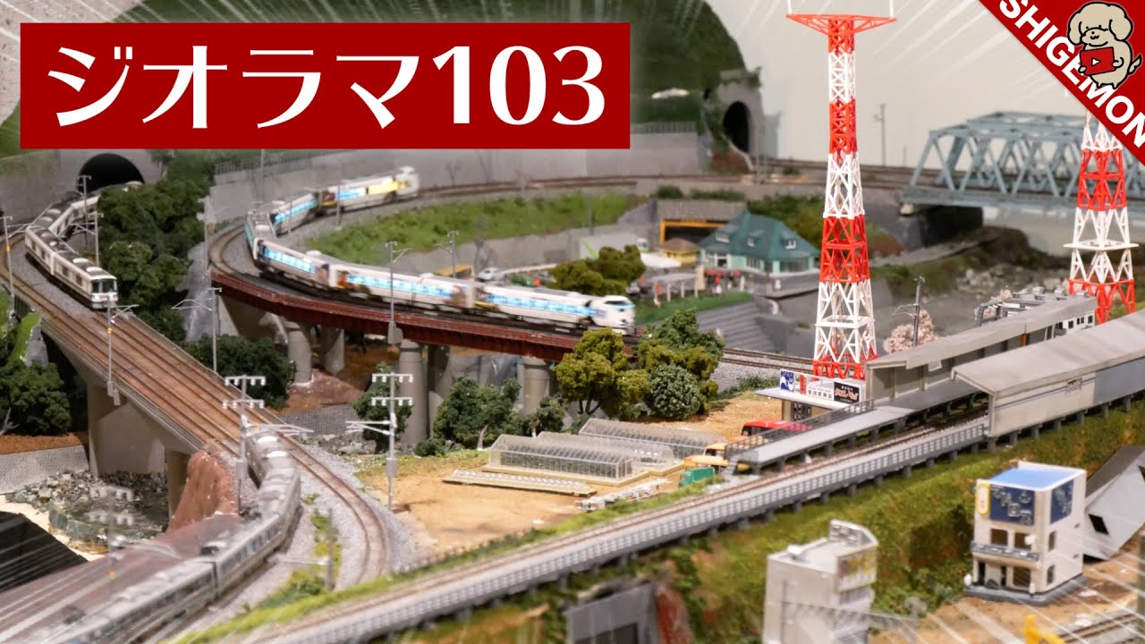 I went to Diorama 103 / SP Canopy / N Gauge Railway Model - YouTube