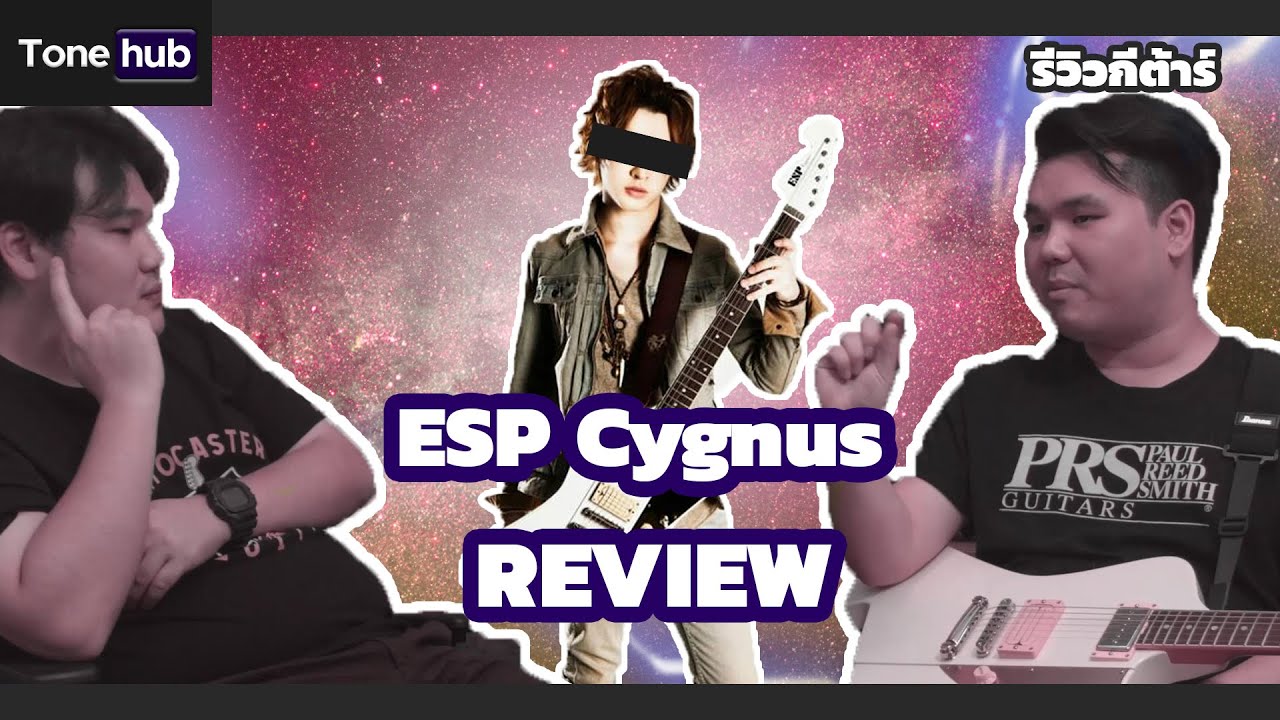 TH] รีวิวกีตาร์ ESP Cygnus! - YouTube