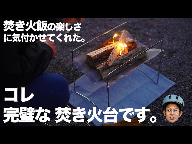 I found the perfect fire pit! I'll be reviewing the NINJA